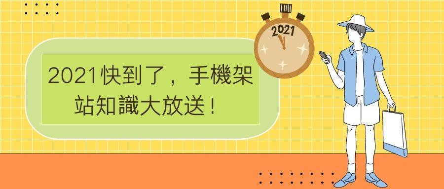 這聽起來可不太妙,因為人們現在更青睞在行動版網頁流覽網頁 這聽起來可不太妙,因為人們現在更青睞在行動版網頁流覽網頁